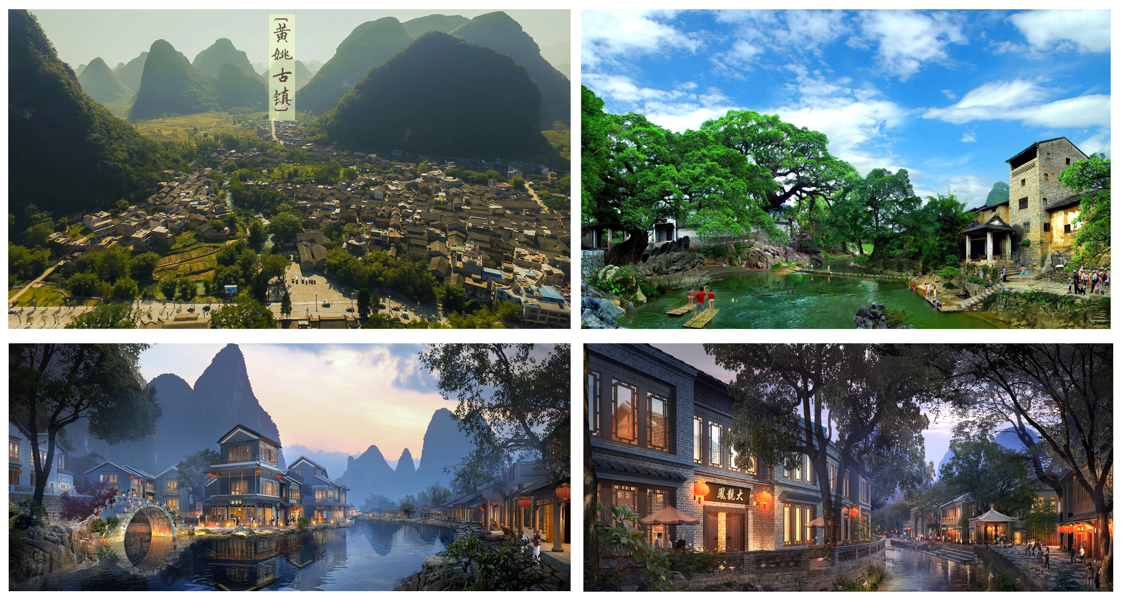 黄姚古镇.jpg