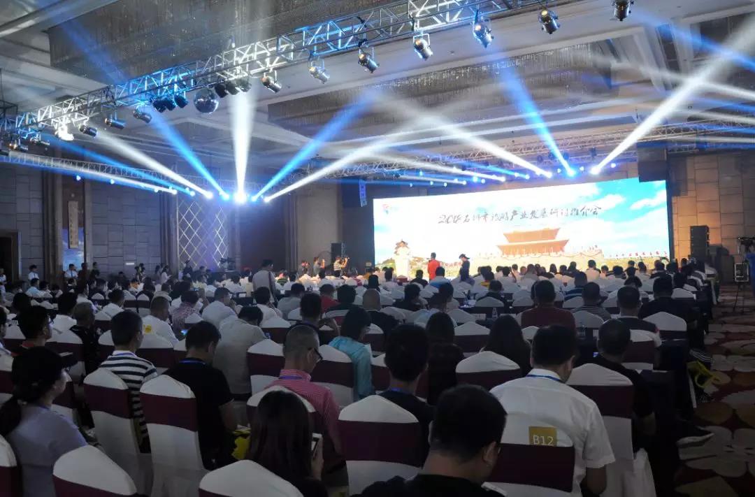 文旅“大咖”云集 论道石狮全域旅游